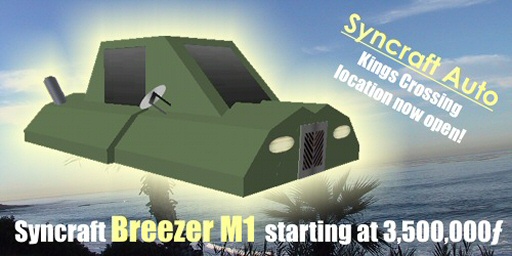 ad_breezer.jpg