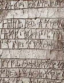 stone_tablet.jpg